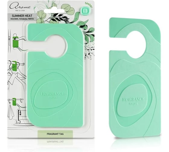 Изображение товара Ароматизатор для дома АЕР Fragrant Tag Summer heat 105240