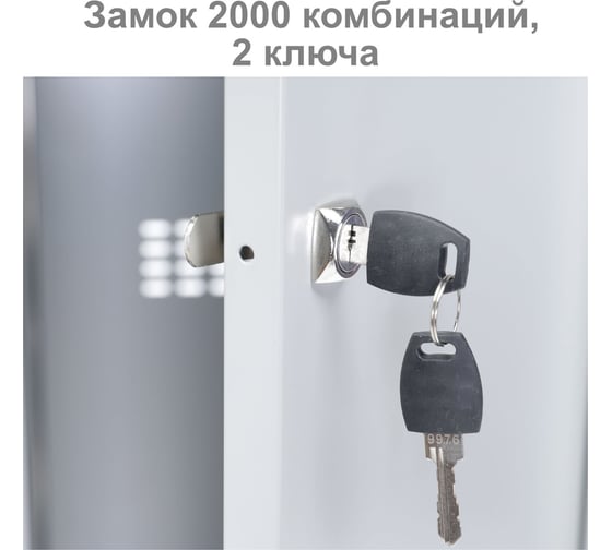 Изображение товара Металлический шкаф для одежды BRABIX LK 21-80 2 секции, 1830х800х500 мм, 37 кг 291129
