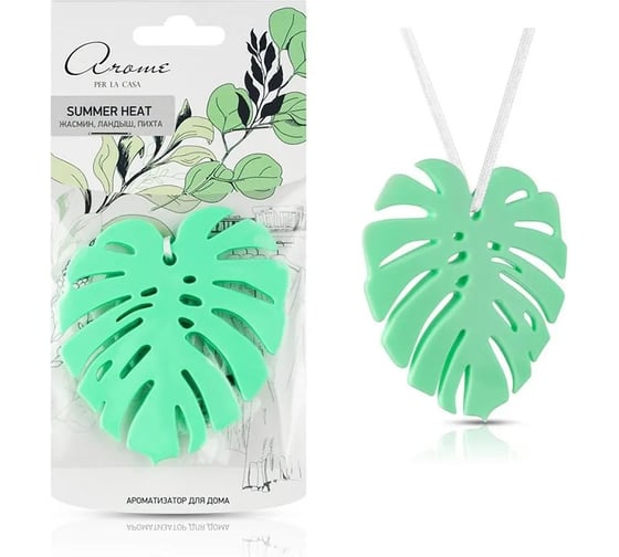 Изображение товара Ароматизатор для дома АЕР Монстера Summer heat 105253