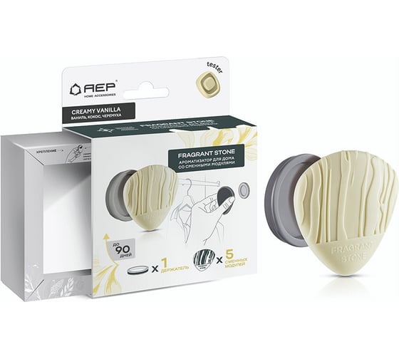 Изображение товара Ароматизатор для дома АЕР со сменными модулями Fragrant Stone Creamy vanilla 108889