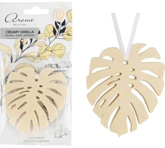 Изображение товара Ароматизатор для дома АЕР Монстера Creamy vanilla 106733