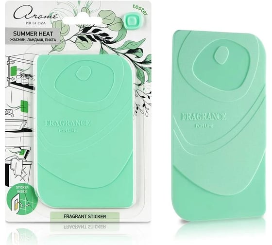 Изображение товара Ароматизатор для дома АЕР Fragrant Sticker Summer heat 105250