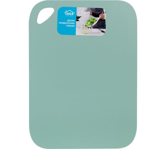 Изображение товара Доска разделочная гибкая IDEA 27x19 см, фисташковый М 1579 Фисташковый