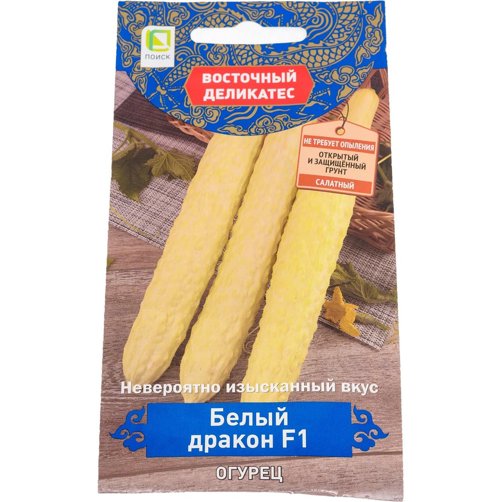 Семена Агрохолдинг ПОИСК 785716