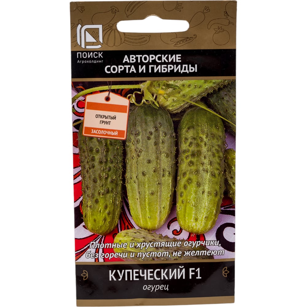 Семена Агрохолдинг ПОИСК 400090