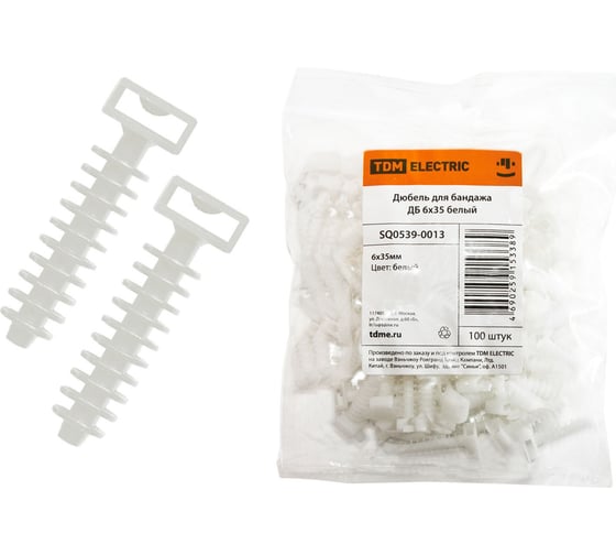 Изображение товара Дюбель для бандажа TDM ELECTRIC ДБ 6х35, белый, 100 шт. SQ0539-0013