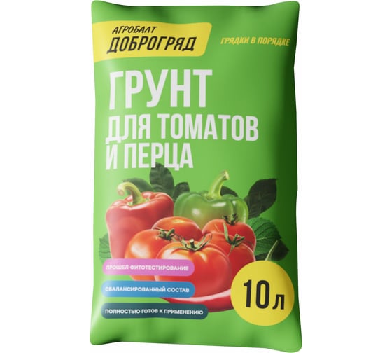 Изображение товара Грунт для томатов и перца Агробалт 10 л RU10993