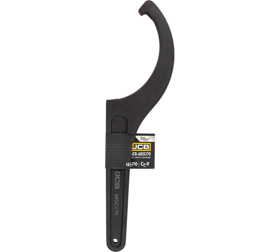 Изображение товара Ключ радиусный ударный JCB 165-170мм JCB-685C170(58612)