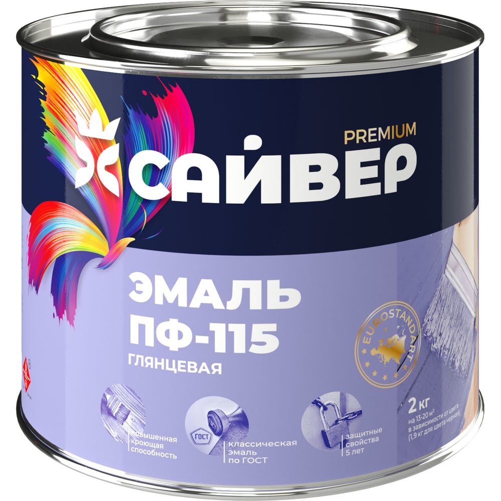 Эмаль Сайвер ПФ-115 4690681031415