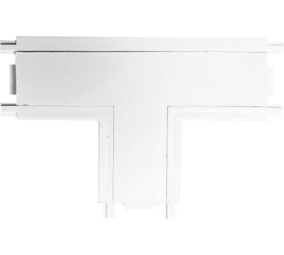 Изображение товара Коннектор EKS CLARUS Т образный, 48V, для магнитного ультратонкого шинопровода, белый, 0У-00002322