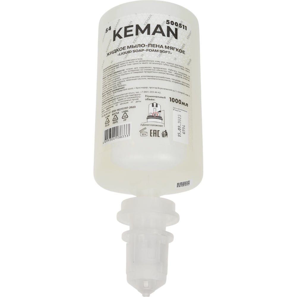 Изображение товара Мыло-пена КЕМАN Мягкое в картриджах S4 1000 мл для рук уход антисептик