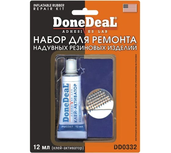 Изображение товара Набор для ремонта надувных резиновых изделий Done Deal DD0332