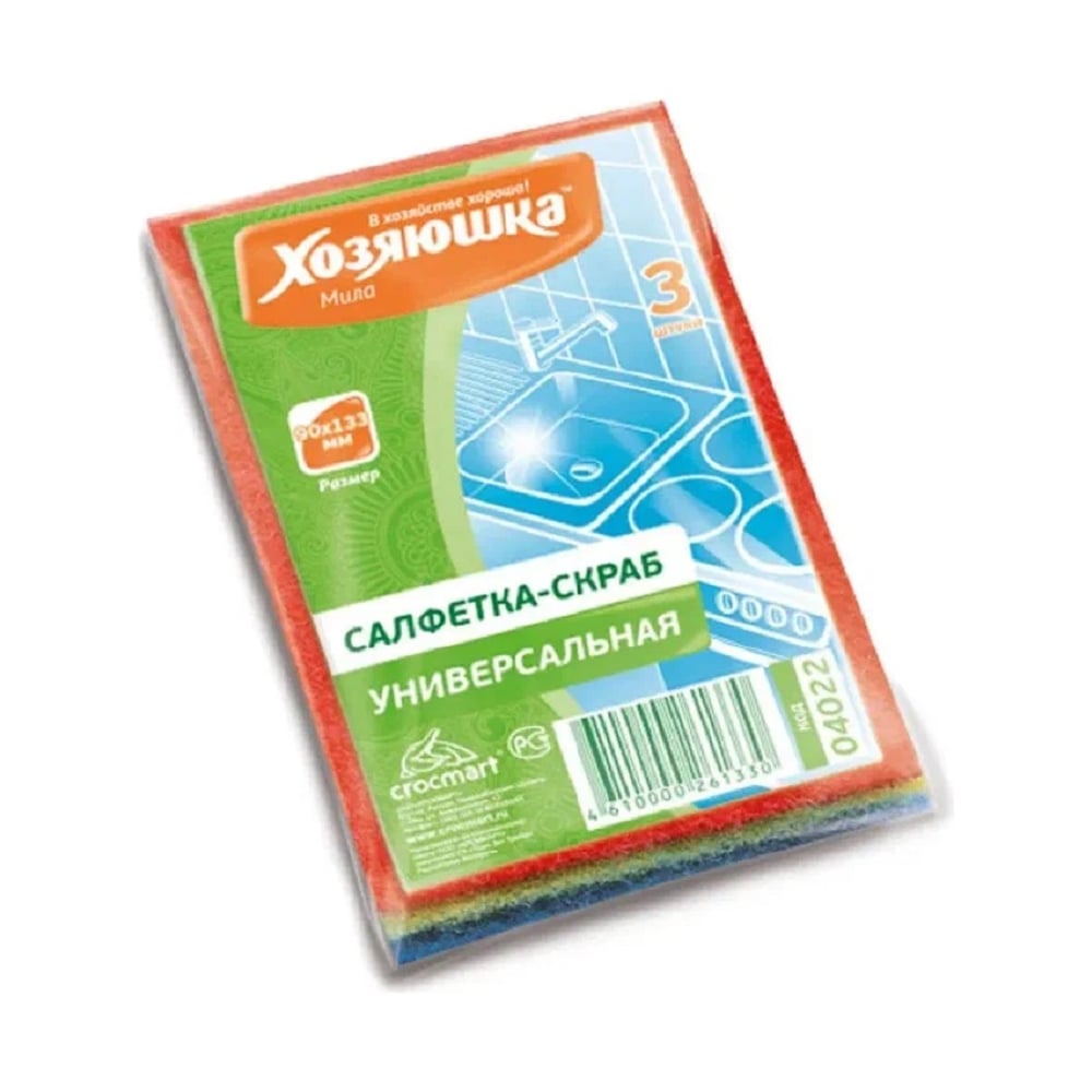 Изображение товара Салфетка-скраб Центурион ХОЗЯЮШКА Мила 90x133 мм, 3 шт