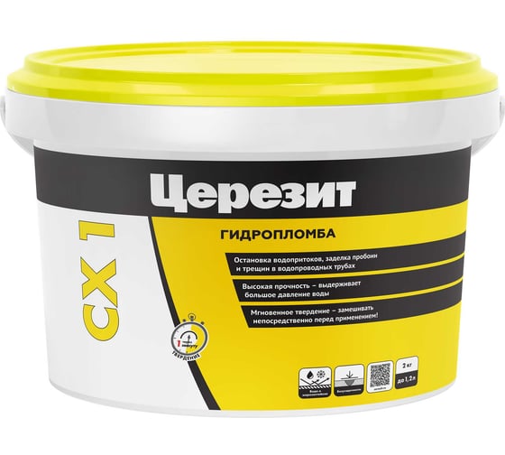 Изображение товара Блиц-цемент гидропломба CX1 2 кг Церезит 43458 1910601