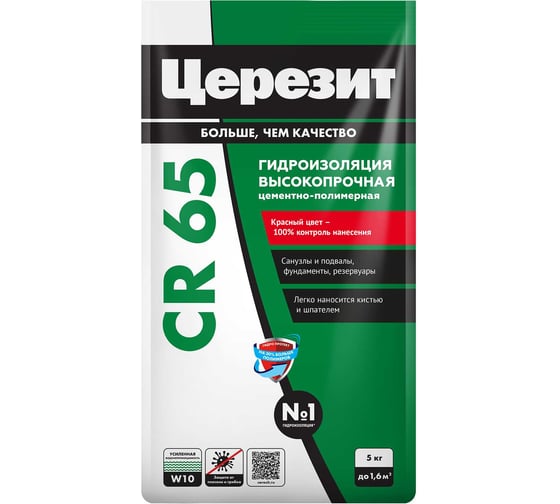 Изображение товара Гидроизоляционная смесь Церезит CR65 Waterproof 5 кг 2422939