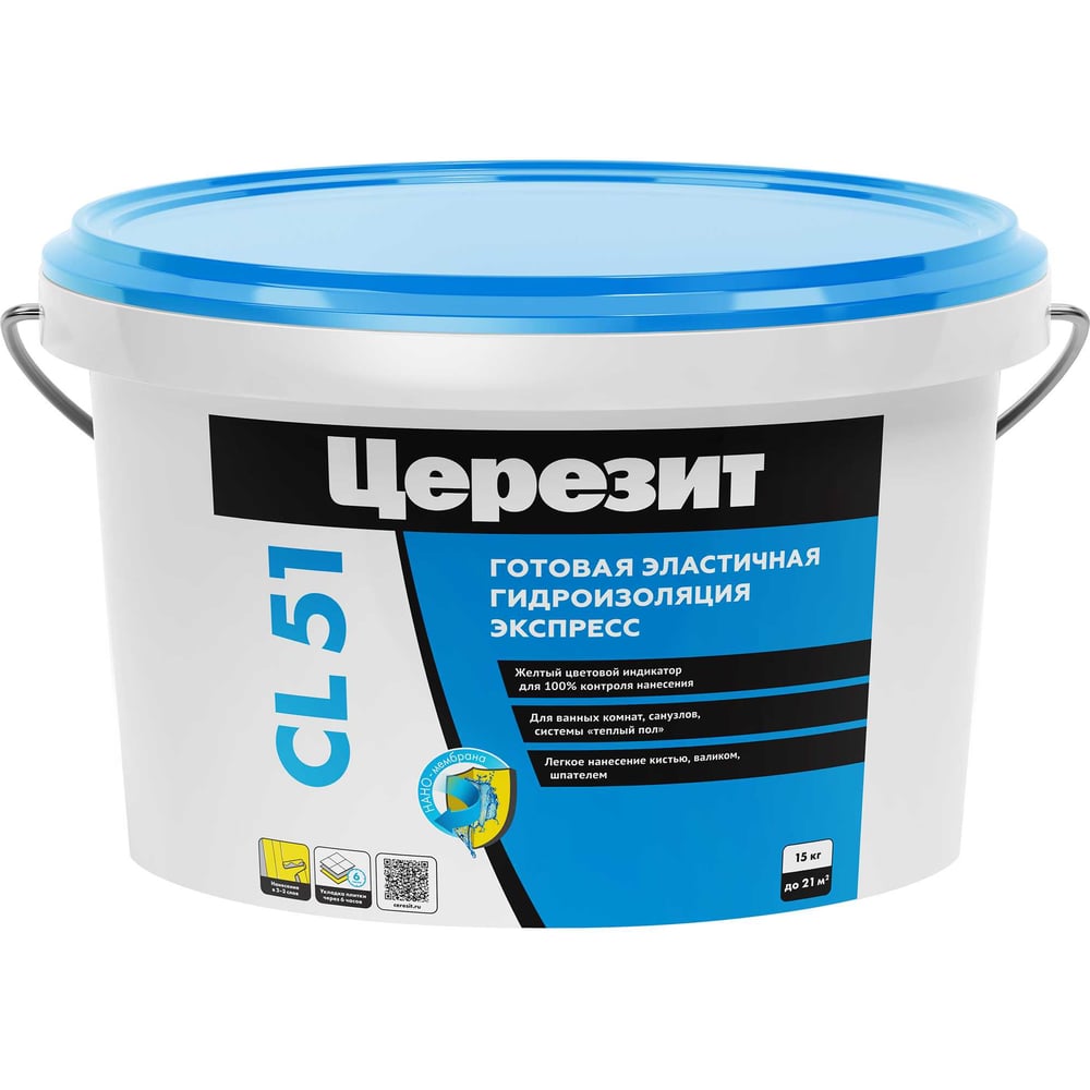 Церезит CL 51