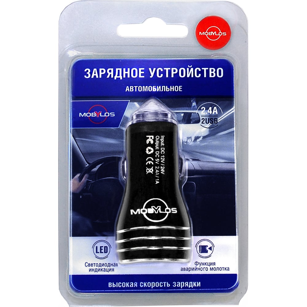 Изображение товара Коннектор USB автомобильный на 2 разъема Mobylos 30025 черный