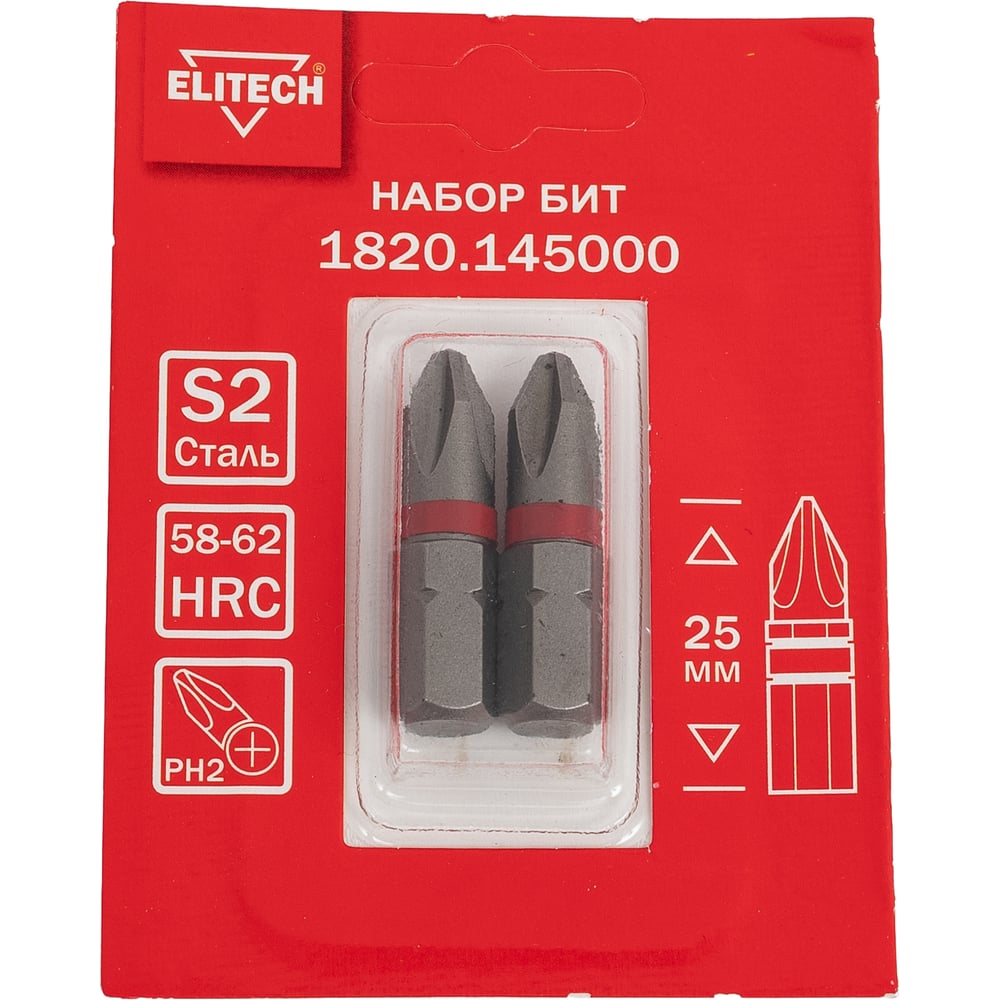 Изображение товара Набор бит PH2 25 мм 2 шт ELITECH