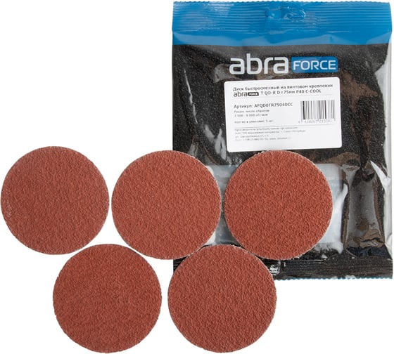 Изображение товара Диск быстросменный на винтовом креплении T QD-R, D=75 мм, P40 C-COOL ABRAFORCE AFQD0TR75040CC
