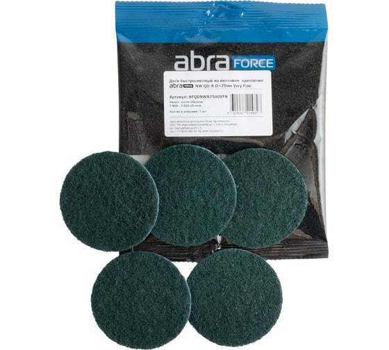Изображение товара Диск быстросменный на винтовом креплении NW QD-R, D=75 мм, Very Fine ABRAFORCE AFQDNWR7500VFN