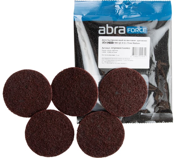 Изображение товара Диск быстросменный на винтовом креплении NW QD-R, D=75 мм, Medium ABRAFORCE AFQDNWR7500MED