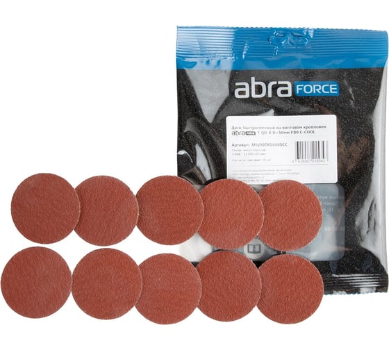 Изображение товара Диск быстросменный на винтовом креплении T QD-R, D=50 мм, P80 C-COOL ABRAFORCE AFQD0TR50080CC
