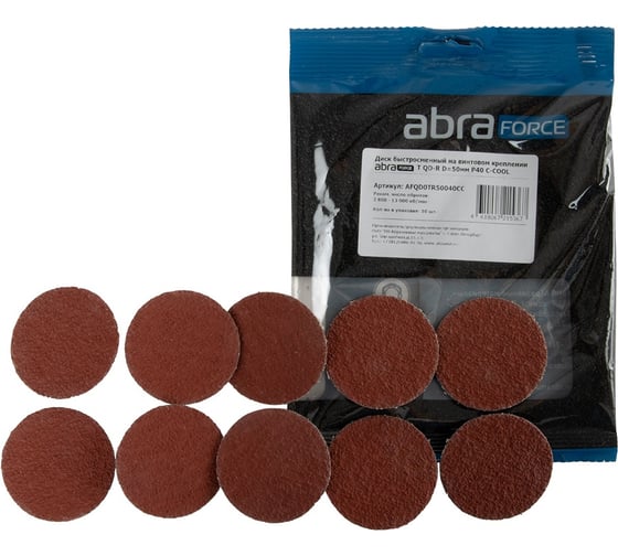 Изображение товара Диск быстросменный на винтовом креплении T QD-R, D=50 мм, P40 C-COOL ABRAFORCE AFQD0TR50040CC