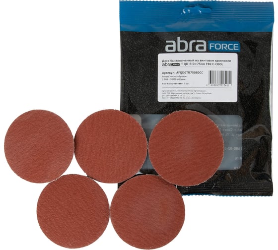 Изображение товара Диск быстросменный на винтовом креплении T QD-R, D=75 мм, P80 C-COOL ABRAFORCE AFQD0TR75080CC