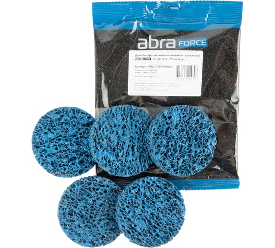Изображение товара Диск быстросменный на винтовом креплении CD QD-R, D=75 мм, Blue ABRAFORCE AFQDCDR7500BLU