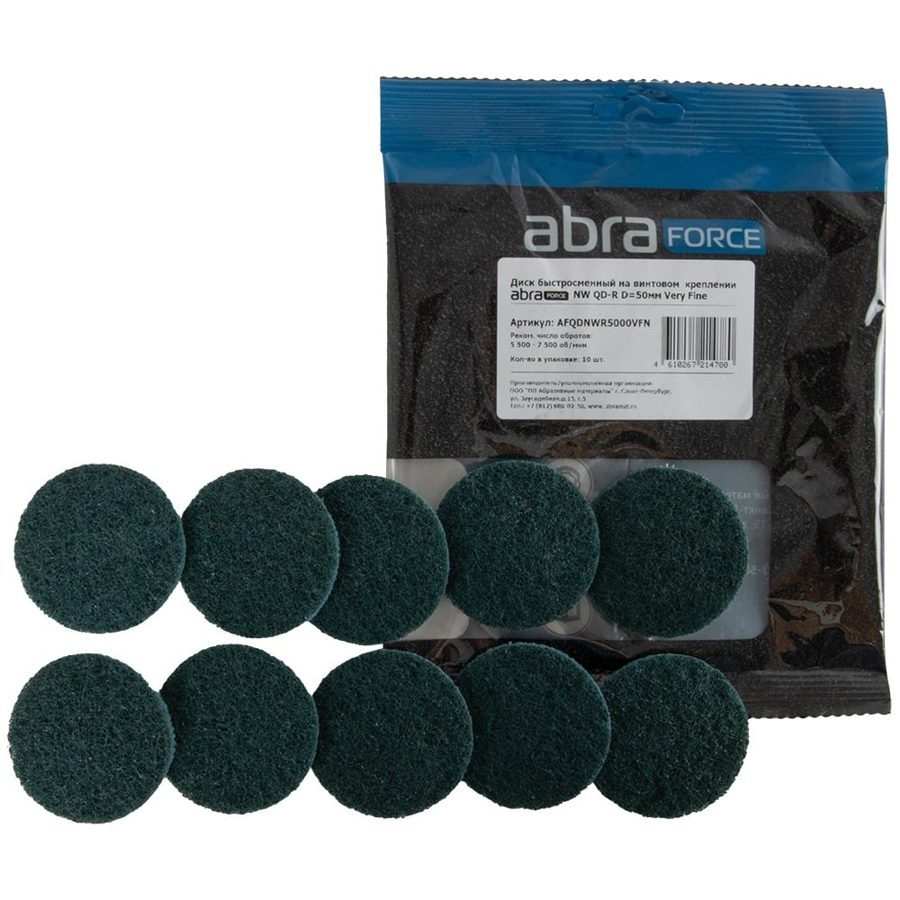 Изображение товара Диск быстросменный на винтовом креплении NW QD-R 50 мм для металла