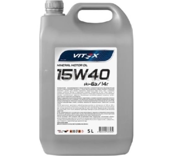 Изображение товара Масло VITEX М6з/14Г 5 л v321604