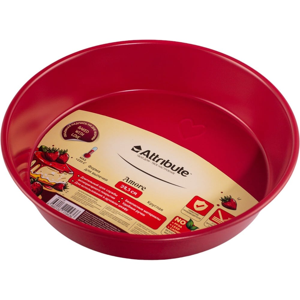 Изображение товара Форма для выпечки Attribute AMORE круглая 245x45 мм ABA106