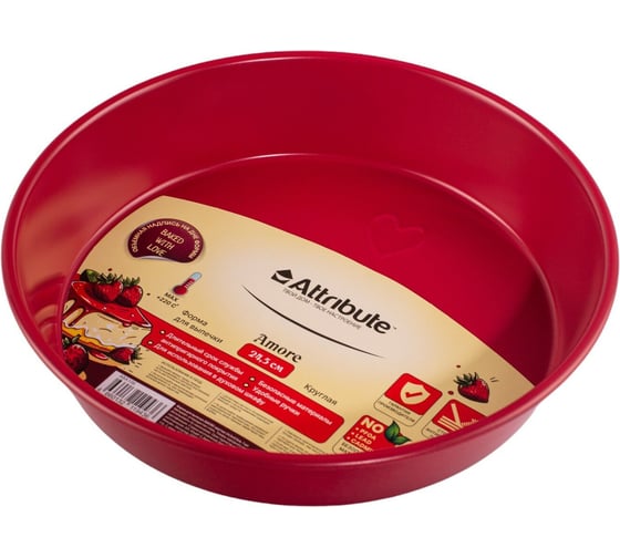 Изображение товара Форма для выпечки Attribute AMORE круглая 245x45 мм ABA106