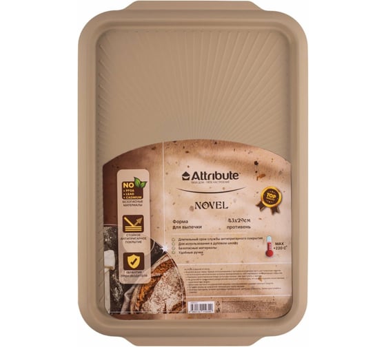 Изображение товара Форма для выпечки Attribute NOVEL противень 430x290x15 мм ABN502