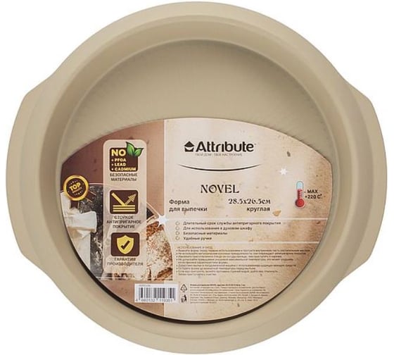Изображение товара Форма для выпечки Attribute NOVEL круглая 285x265x40 мм ABN506