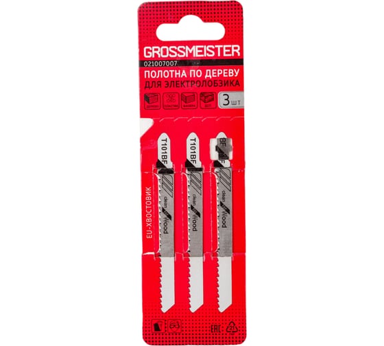 Изображение товара Полотно по дереву (3 шт; T101BF; EU-хвостовик) для электролобзика GROSSMEISTER 021007007