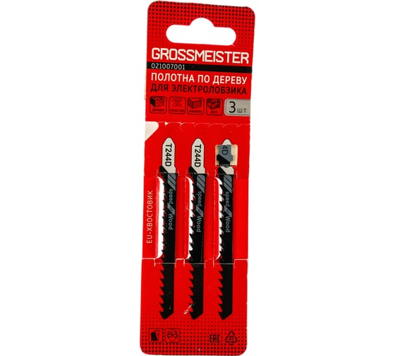 Изображение товара Полотно по дереву (3 шт; T244D; EU-хвостовик) для электролобзика GROSSMEISTER 021007001