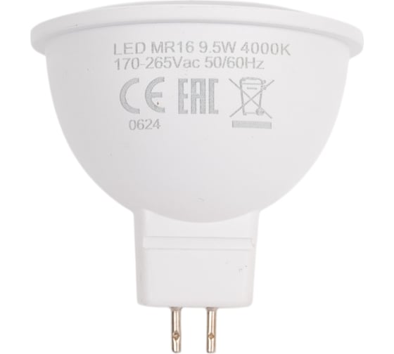 Изображение товара Лампа EKS MR16 цоколь GU5.3 (2 года гарантия) 9,5W, 4000K, 900Лм, UTT00005957