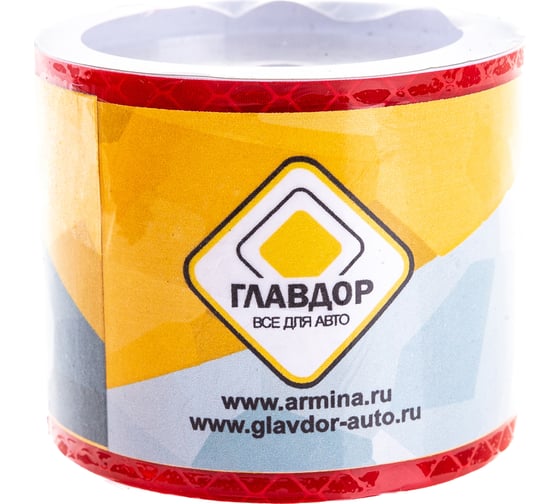 Изображение товара Cамоклеящаяся светоотражающая лента ГЛАВДОР GL-709, 5 х 50 см, красная 54046