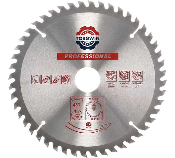 Изображение товара Пильный диск по дереву 190x30(20x16) мм, Z48 TORGWIN S62577