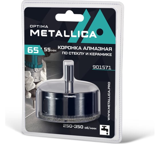 Изображение товара Коронка алмазная 65x55 мм, #80, по стеклу и плитке METALLICA Optima 901571