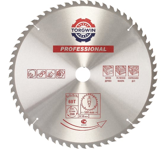Изображение товара Пильный профессиональный диск по дереву 500x50 мм, Z60 TORGWIN T522678