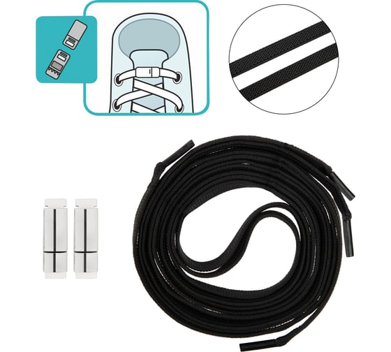 Изображение товара Шнурки Рыжий кот плоские, эластичные, с магнитным фиксатором, черный 107988