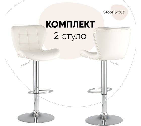 Изображение товара Стул барный со спинкой Стул Груп ПОРШЕ белый NP, комплект 2 стула PORSCHE-NP WHITE BOX
