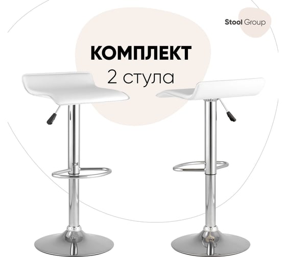 Изображение товара Стул барный Стул Груп hi-tec NEW, белый NP, комплект 2 стула FLANAGAN-NP WHITE BOX