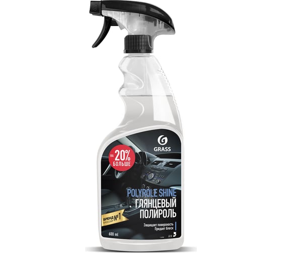 Изображение товара Глянцевый полироль для кожи, резины и пластика Grass Polyrole Shine 600 мл 110388