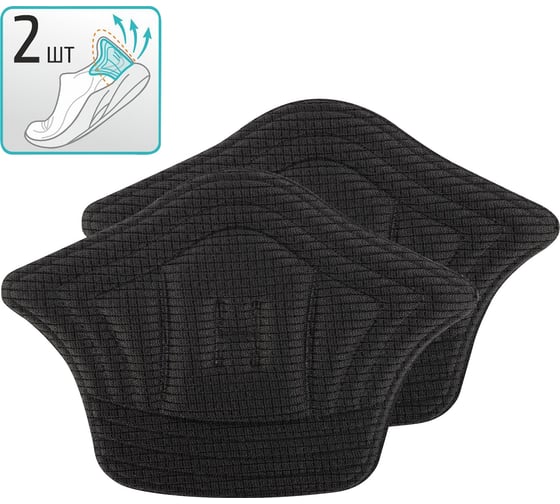 Изображение товара Пяткоудерживатель самоклеящийся Рыжий кот в наборе 2 шт. цвет черный 107993