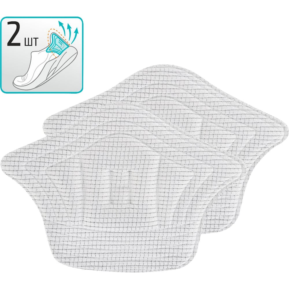 Изображение товара Пяткоудерживатель самоклеящийся Рыжий кот 2 шт белый набор