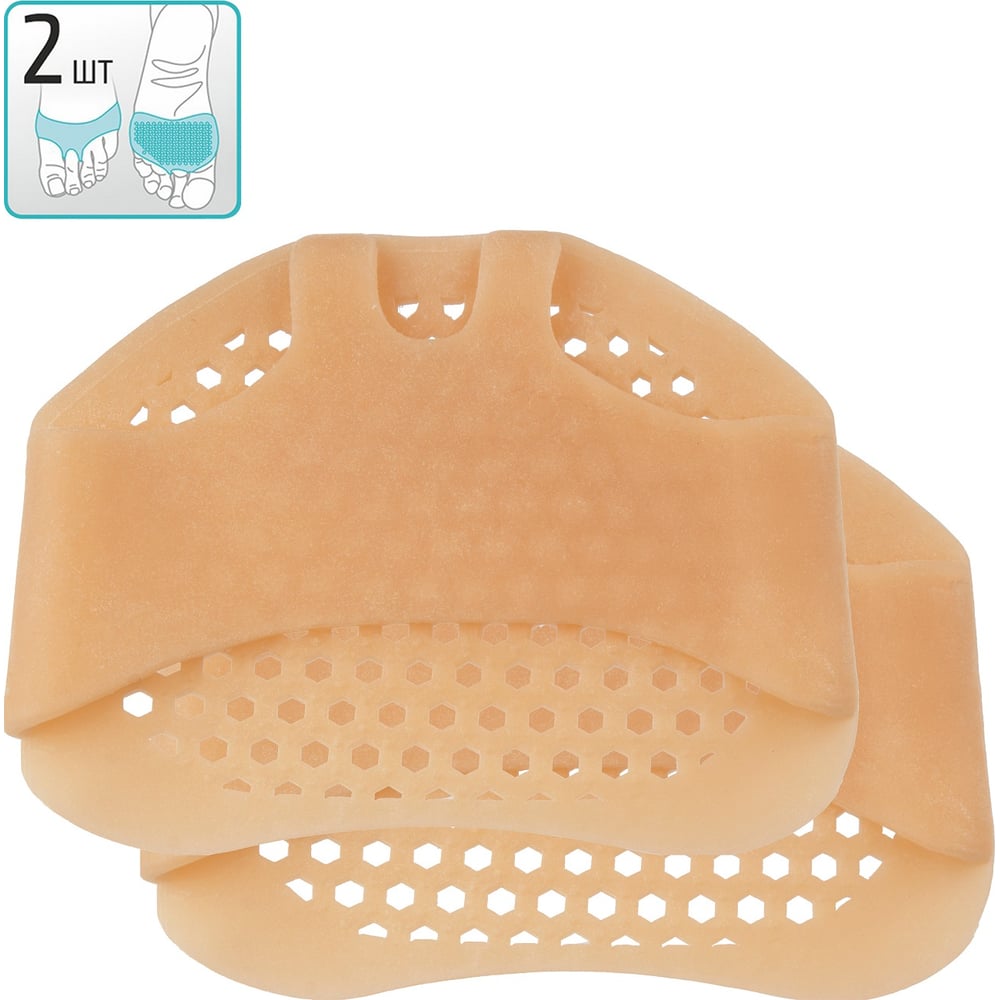 Изображение товара Полустельки защитные Рыжий кот силикон бежевые 2 шт. защита ног