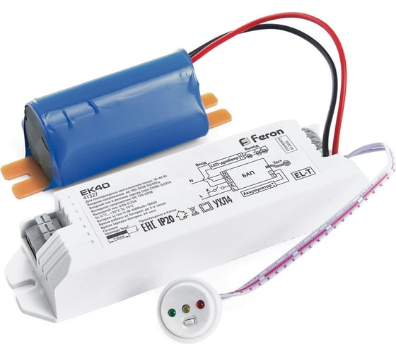 Изображение товара Блок аварийного питания для светильников до 40W FERON EK40 41327